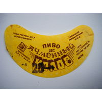 РАСПРОДАЖА!!! Коллекции Пивных Этикеток.