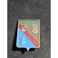 Новороссийск