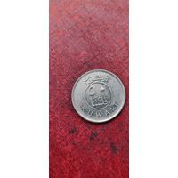 Кувейт 50 филс