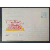 Беларусь 2004 дожинки ХМК