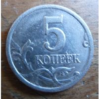 5 копеек 1998 с-п