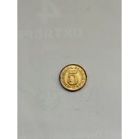 5 пар Югославии.