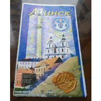 Минск План города,транспортная схема