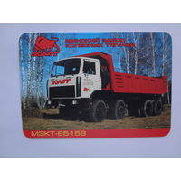 Календарик 2001 г. Минский завод колесных тягачей.