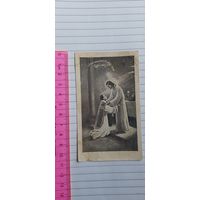 Духовная открытка, памятка 1938г