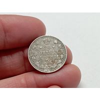 20 копеек 1909 год.СПБ ЭБ