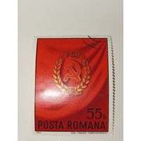 Румыния 1974 11-й съезд Коммунистической партии Румынии