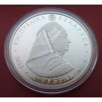 Калинковичский строй. 1 рубль