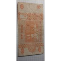 10 лей Молдавия 2005 год.