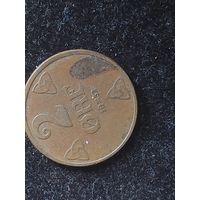 2 эре норвегия 1952