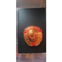 Кокарда Госбанк СССР, редкая