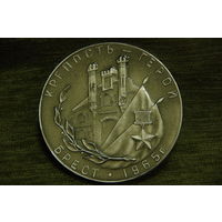 Медаль настольная    7 см