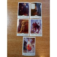 Марки СССР. 1979 год. Искусство. Живопись Украины. (серия из 5 марок). Чистые.