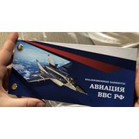 Набор из 12 коллекционных банкнот в альбоме Авиация