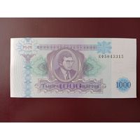 1000 билетов МММ (вторая серия) UNC