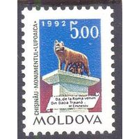 Молдова 1992 скульптура