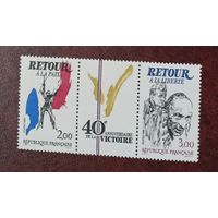 Франция** 40 лет победы в 2 мировой войне полная серия без наклеек и их следов