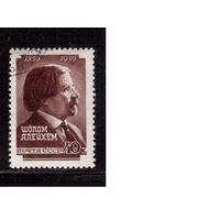 СССР-1959, (Заг.2192)  гаш.(с клеем),Шолом-Алейхем(2)