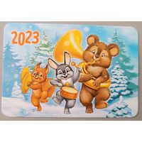 Мишка, заяц и бельчонок. Календарик, 2023