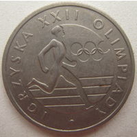 Польша 20 Злотых 1980 г. XXII Олимпийские игры в Москве. Цена за 1 шт.