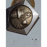 Значок " Космос "