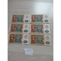 100 рублей 1991г.
