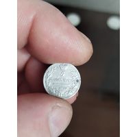 5 копеек 1821