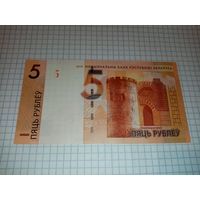 Банкнота с датой рождения СК0711995