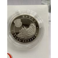 Брест 1 руб Города Беларуси