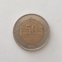 50 куруш 2010 Турция