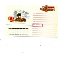 ХМК с ОРИГ. МАРКОЙ, СССР, 1987,Заг.130, 70 лет погран. войскам