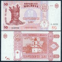 Молдавия (Молдова) 50 лей 2015 (2020) год, Октавиан Армашу, UNC