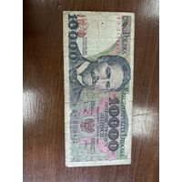 10000 злотых 1998 г.  Распродажа Большой коллекции с рубля