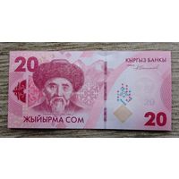 Werty71 Кыргызстан Киргизия 20 сом 2023 UNC UNC банкнота поэт Тоголок Молдо