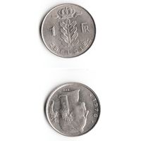 1 франк Бельгия 1976 года
