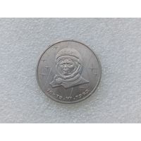 1 рубль СССР