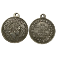 Копия Медаль В память взятия Парижа 1814 - 1914 год