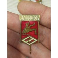 Редкий знак,Спартак Гомель