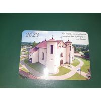 Календарик 2023 агрогородок Камаи. г.Поставы