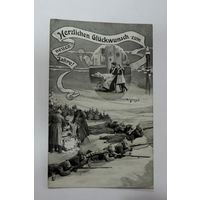 Открытка с немецкими солдатами 1914 г. Германия. 1-я мировая война.