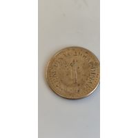 Югославия 1 динар 1991
