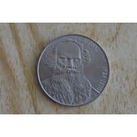 СССР 1 рубль 1988 с 1 руб