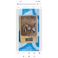 Пано Иркутск, СССР