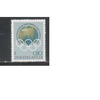 Югославия-1973,(Мих.45) , ** , Спорт,  ОИ, служебные марки,