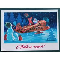 Зарубин В. С Новым годом! 1977 г. ПК. Прошла почту.