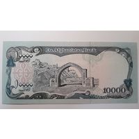 Афганистан, 10000 афгани. UNC.