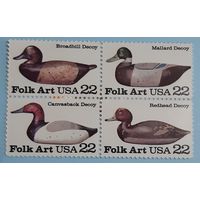 1985 Американское народное искусство-Утки-приманки США