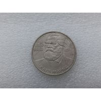 1 рубль СССР