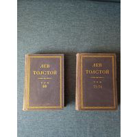 Книги. Лев Толстой.