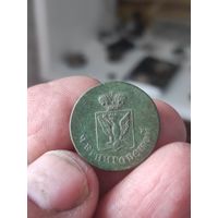 Красивая губернская